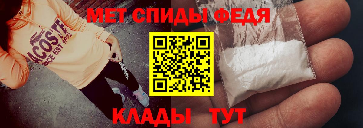 Амфетамин  Amphetamine Розовый  Амфетамин  Чернушка  Вход с VPN 