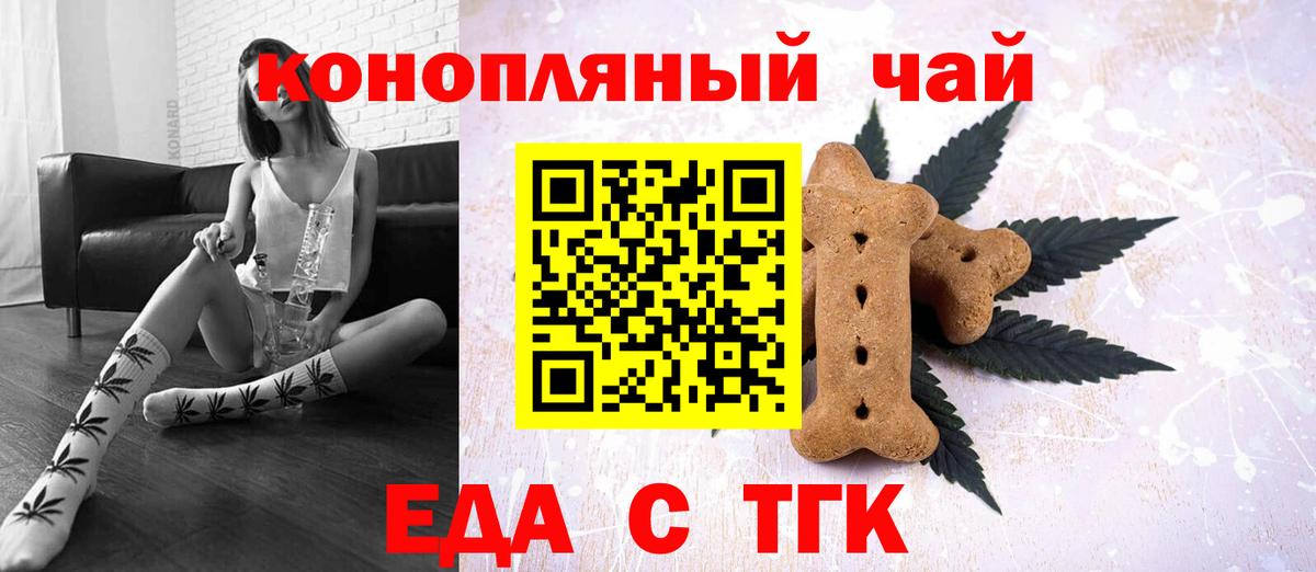 Галлюциногенные грибы Чернушка