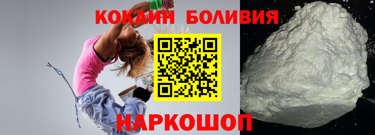 Чернушка  цены наркотик  Вход с VPN  Cocaine Fish Scale  Кокаин Колумбийский 