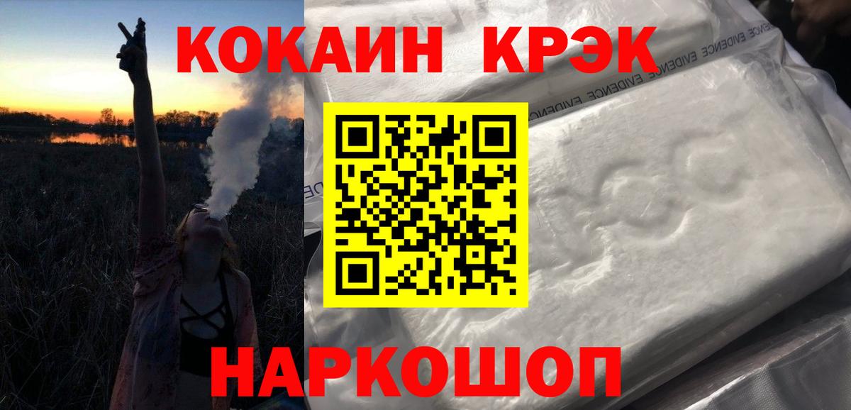 КОКАИН 98% Чернушка