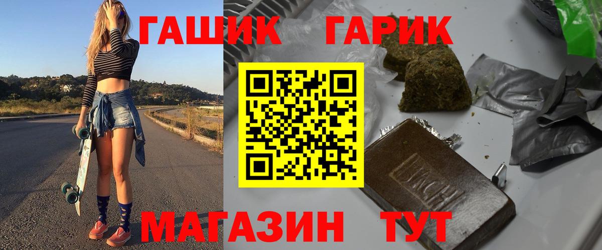 ГАШИШ Premium Чернушка