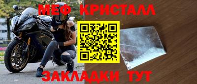 кокаин перу Нальчик