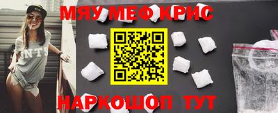 кокаин перу Нальчик