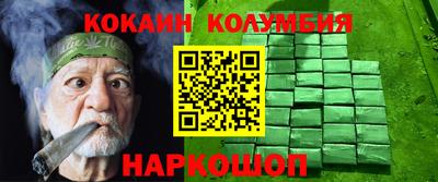 метамфетамин Наро-Фоминск