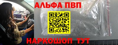кокаин перу Нальчик