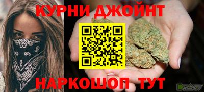 метамфетамин Наро-Фоминск