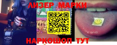 метамфетамин Наро-Фоминск