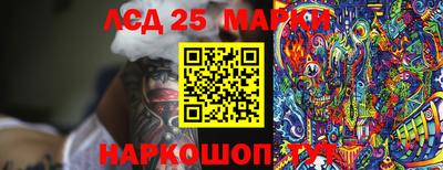 метамфетамин Наро-Фоминск