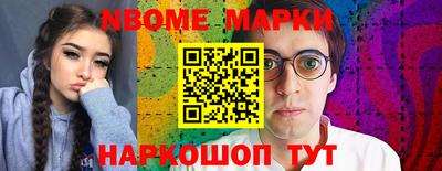 ALPHA-PVP Новодвинск