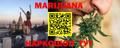 кокаин перу Нальчик