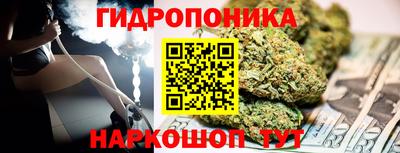 метамфетамин Наро-Фоминск