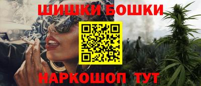 метамфетамин Наро-Фоминск