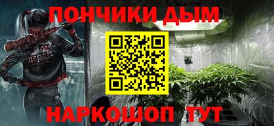 Альфа ПВП Новокубанск