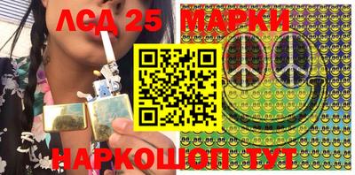 метамфетамин Наро-Фоминск