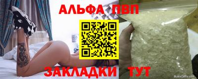 метамфетамин Наро-Фоминск