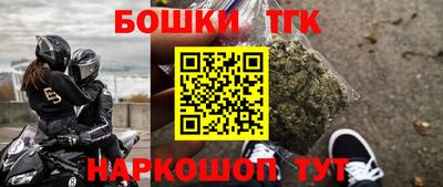 метамфетамин Наро-Фоминск