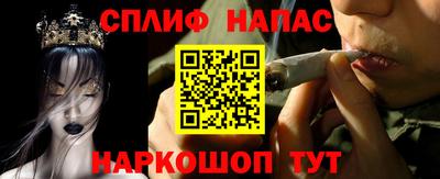 метамфетамин Наро-Фоминск