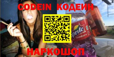 метамфетамин Наро-Фоминск