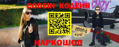 метамфетамин Наро-Фоминск