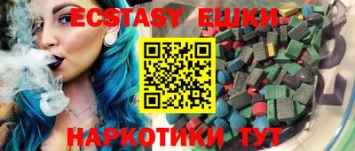 кокаин перу Нальчик