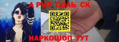 кокаин перу Нальчик