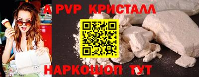 кокаин перу Нальчик