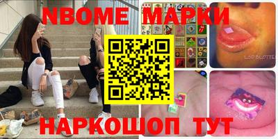 кокаин перу Нальчик