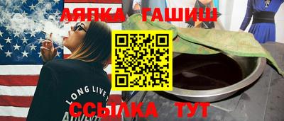метамфетамин Наро-Фоминск