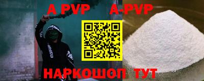 кокаин перу Нальчик
