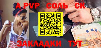 кокаин перу Нальчик