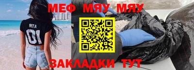 кокаин перу Нальчик