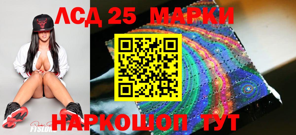 Чернушка  Лсд 25 экстази ecstasy  LSD-25 экстази  Вход с VPN 