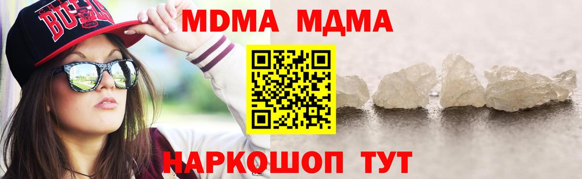 MDMA VHQ Чернушка