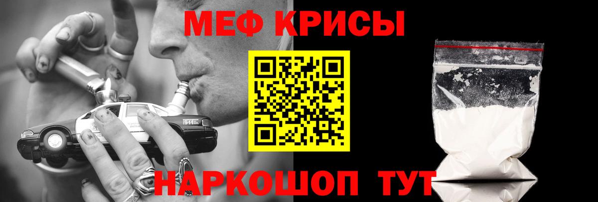 МЕФ мука Чернушка