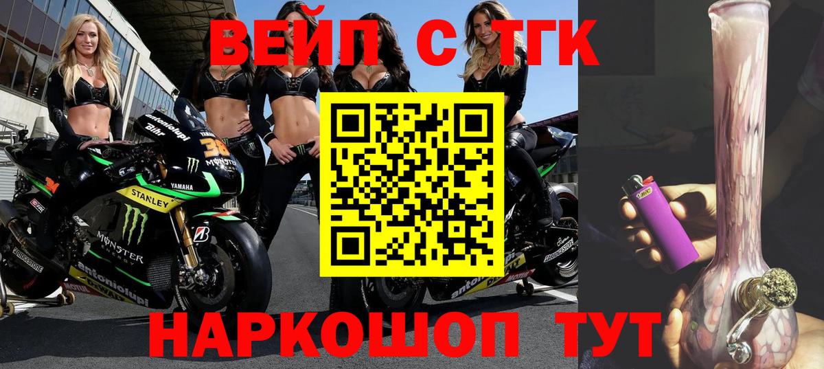Дистиллят ТГК гашишное масло  Вход с VPN  Дистиллят ТГК концентрат  Чернушка 