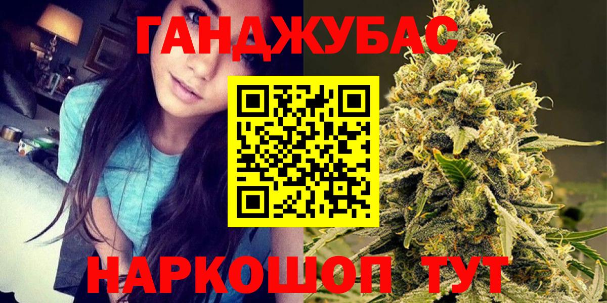 Каннабис Amnesia Чернушка