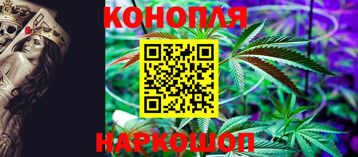 Cocaine  Чернушка  Вход с VPN  Меф МЯУ МЯУ   Наркошоп  Канабис  Героин  МДМА 